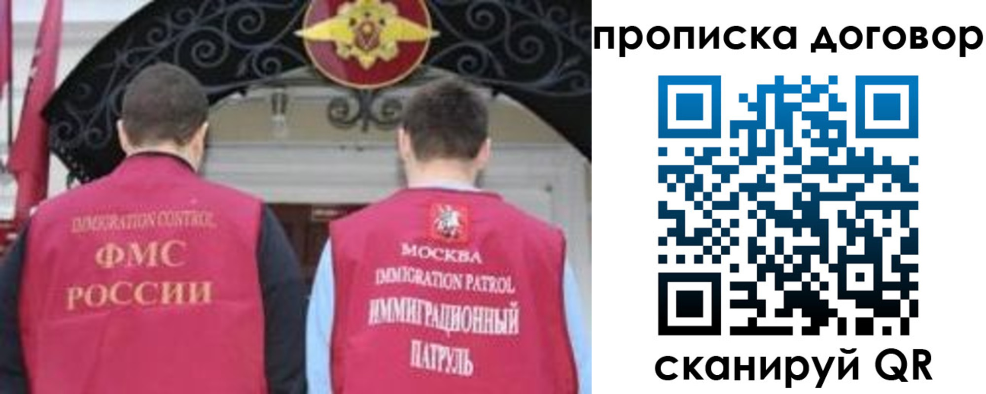 прописка для военкомата в Воткинске