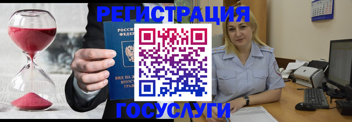 прописка в квартире в Воткинске